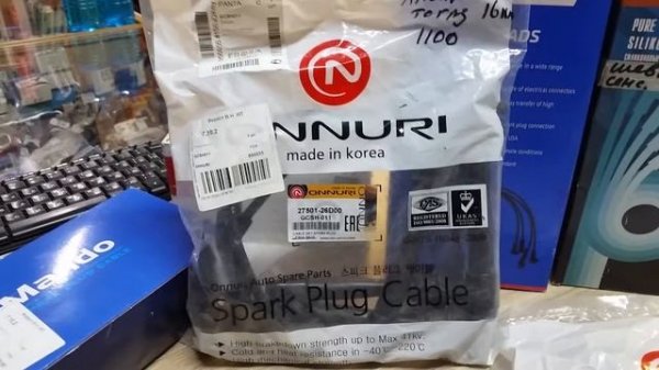 Бронепровода на хундай акцент разных фирм!Avantech.Mando и другие!