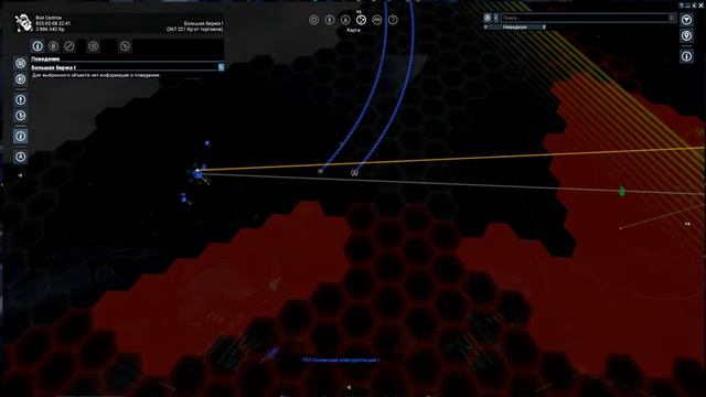 Х4: Foundations 3.0 №3_Идём по сюжету_Постройка посадочной площадки смотреть онлайн