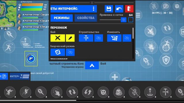 КАК ПОМЕНЯТЬ УПРАВЛЕНИЕ В ФОРТНАЙТ #фортнайт #управлениефортнайт #Феникс смотреть онлайн