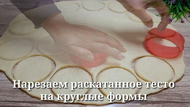 УЛЁТНЫЕ БАНТИКИ нежное ПЕЧЕНЬЕ на сметане. Вкусное печенье к ЧАЮ. Келинка Узбечка готовить✔️ смотреть онлайн