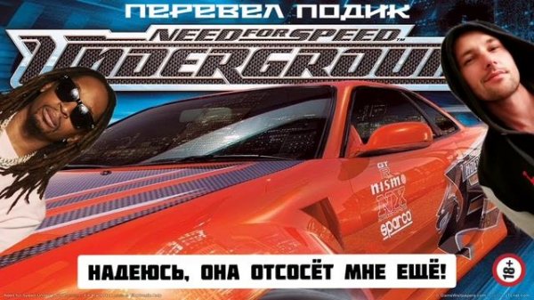 Lil Jon - Get Low (feat. The East Side Boyz) (Перевод)