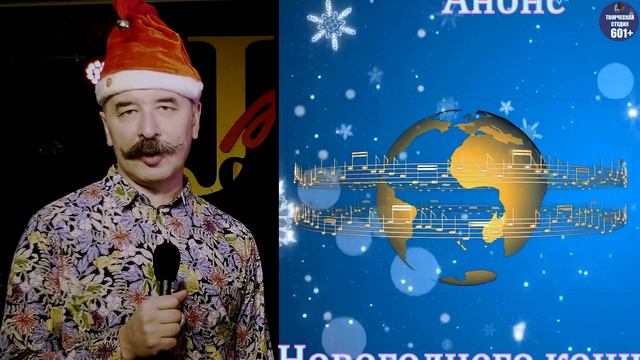 Анонс Нового года 2020 смотреть онлайн
