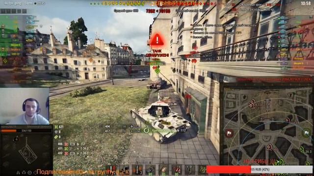 танки не главное )) главное общение! ДЛЯ ДУШИ ) смотреть онлайн