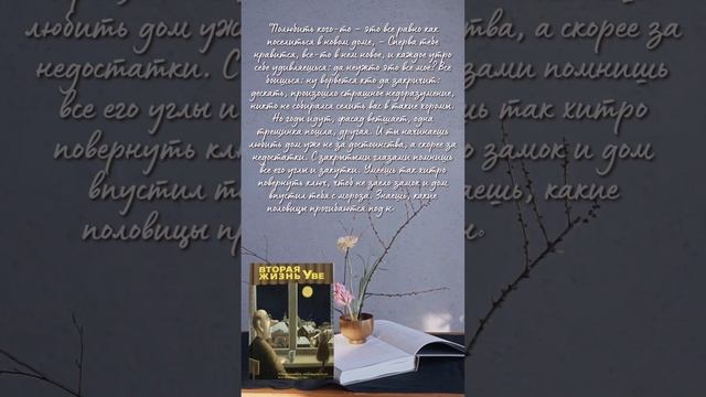 Лучшие книги 2022 смотреть онлайн
