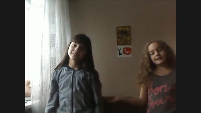 что делать с подругой дома одним