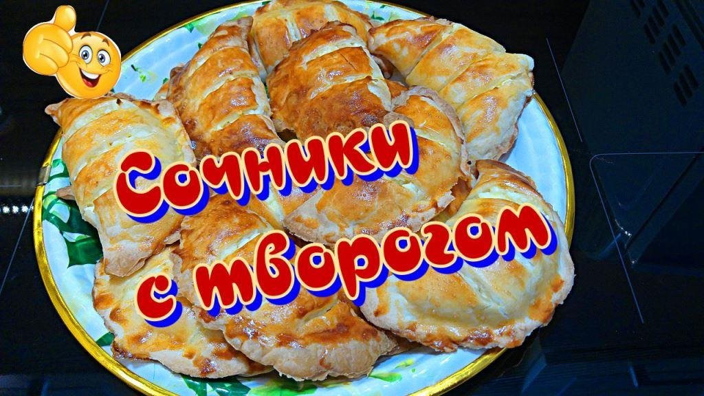 Дачная жизнь / Домашние рецепты