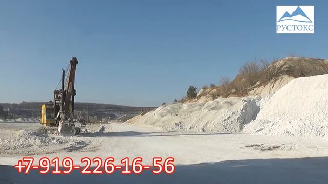 Где купить кормовой мел ? смотреть онлайн
