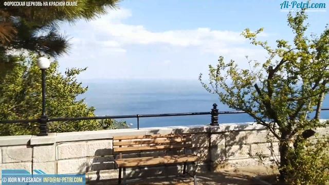 Форосская церковь на Красной скале в Крыму, Форос смотреть онлайн