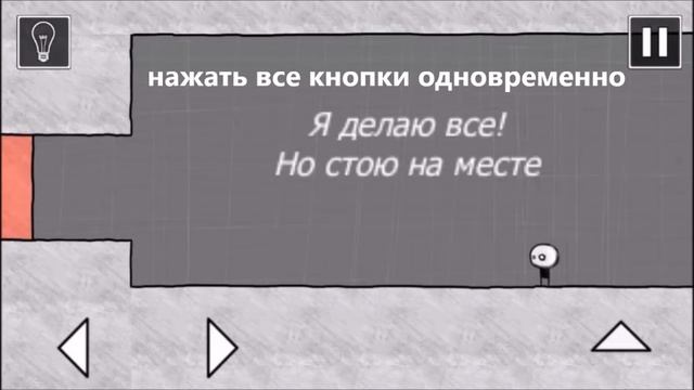 That Level Again 3 прохождение всех уровней смотреть онлайн