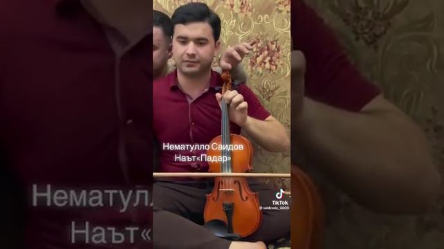 Неъмутулло Саидов падар гӯш кунед роҳат кнед смотреть онлайн