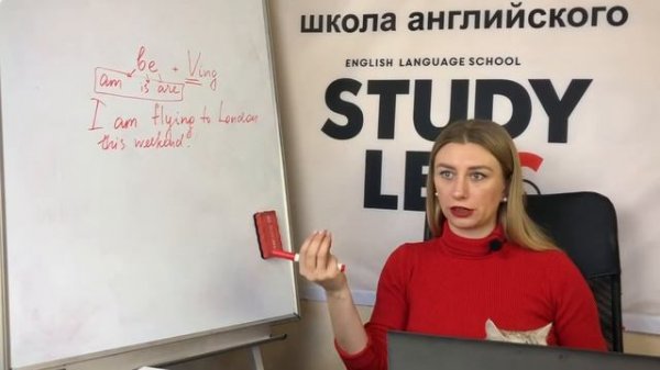 PRESENT CONTINUOUS FOR FUTURE ARRANGEMENTS