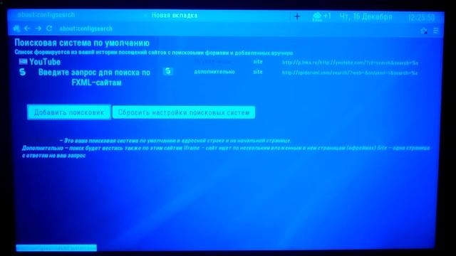 Новая версия ForkPlayer обзор бета версии смотреть онлайн
