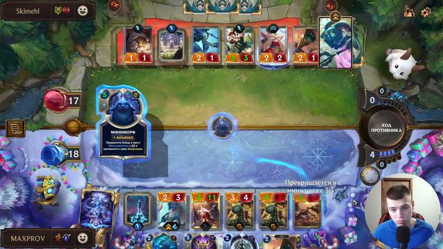 ОБНОВЛЕННАЯ СОРАКА ВЕРНУЛАСЬ ПОБЕЖДАТЬ! I Legends of Runeterra смотреть онлайн