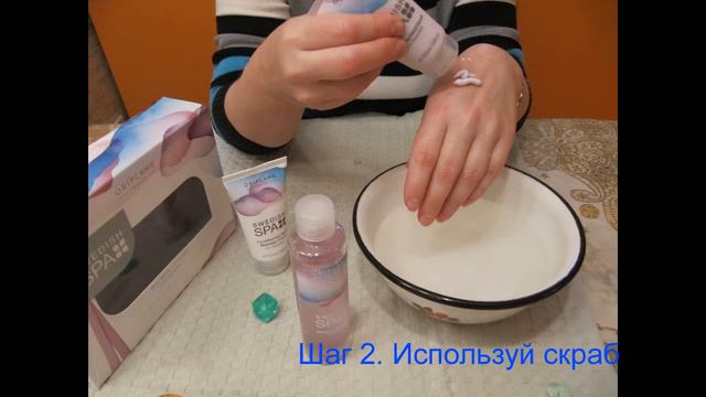 SPA уход для рук смотреть онлайн