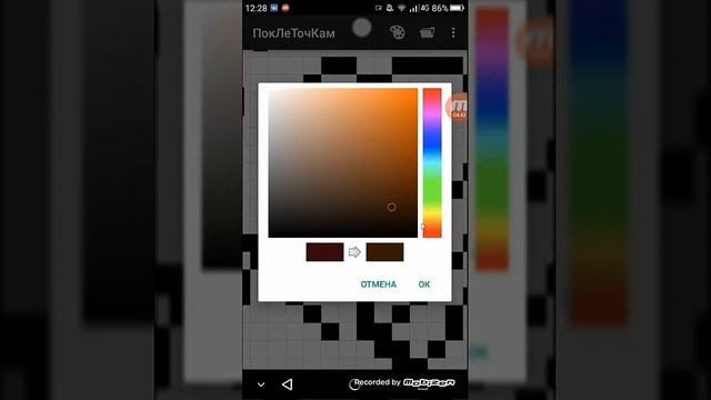 Собака и Чашка / Рисунки по клеточкам смотреть онлайн