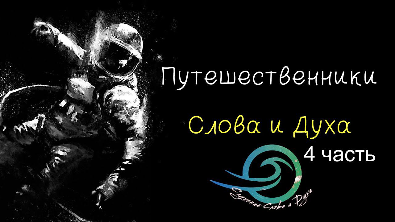 Прямой эфир с Евгением Никошенко смотреть онлайн