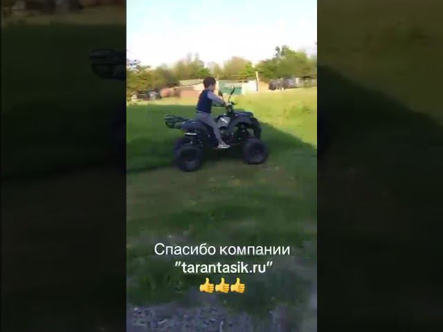 Отзыв клиента на Квадроцикл MOTAX ATV Grizlik 7 110 cc смотреть онлайн