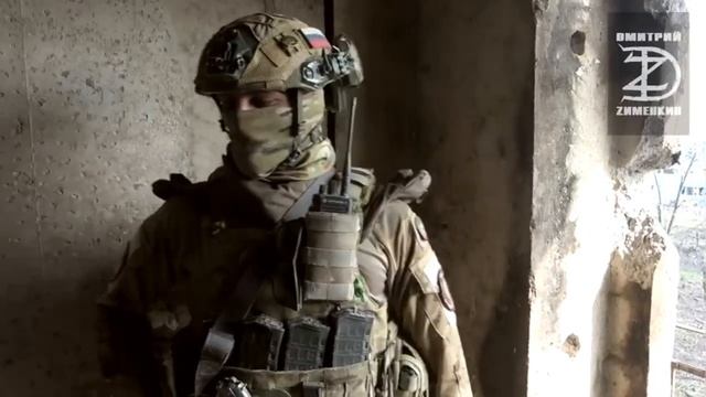 Командир отделения ЧВК "Вагнер" поделился подробностями, как во время боев в западной части Бахмута смотреть онлайн