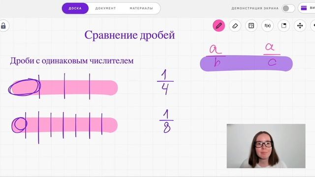 Сравнение дробей смотреть онлайн