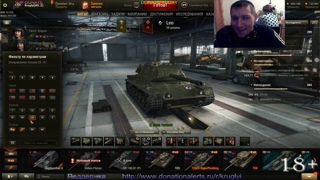 Kruglyi. Мне сегодня 30 лет....Стрим 18+ (22.11.17) смотреть онлайн