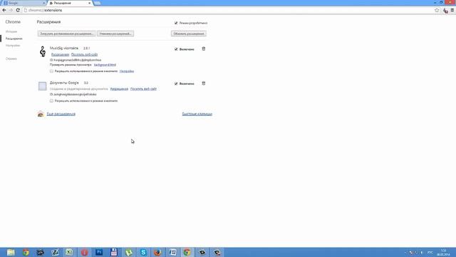 Как удалить всплывающие окна из браузера Google Chrome