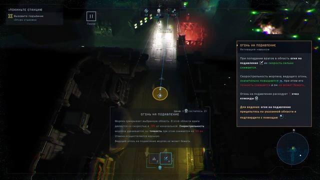 обзор игры Aliens: Dark Descent побег из станции и первая высадка на планету смотреть онлайн