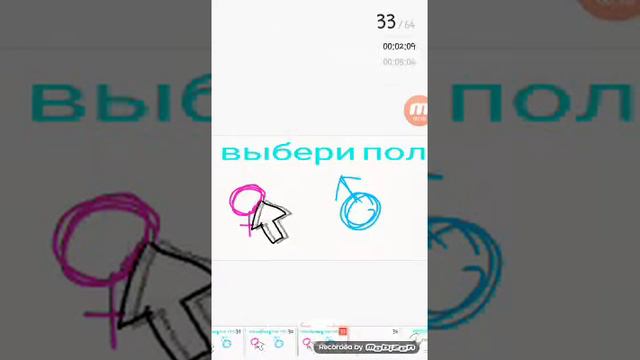 Нарисуй кота (читайте описание) смотреть онлайн