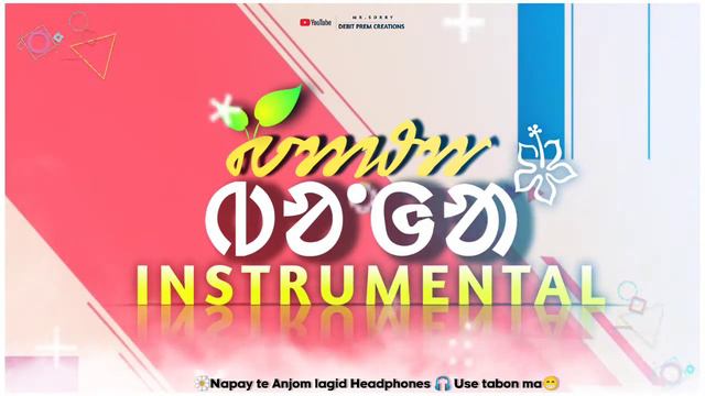 🌼BAHA BONGA INSTRUMENTAL VIDEO 🌼 || NEW SANTALI INSTRUMENTAL VIDEO || 🌺DEBIT PREM CREATIONS 🌺 смотреть онлайн