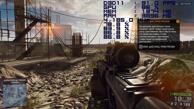 Battlefield 4 GTX 1060 + XEON E5450 Ultra settings смотреть онлайн
