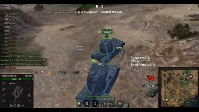 World Of Tanks Бой на ГК 50В Клан Альфа анальщиков смотреть онлайн