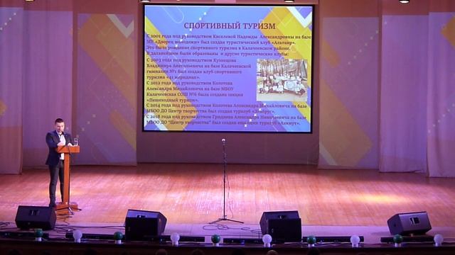 Калач спортивный смотреть онлайн