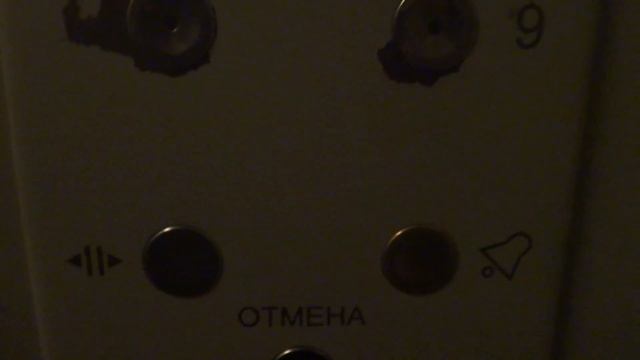 Электрический лифт (г. Королев), V=1 м-с, г-п 400 кг (53) смотреть онлайн