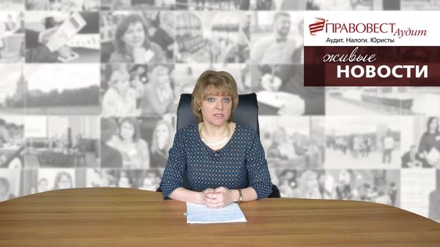Исчисление НДС налоговыми агентами в 2018-2019: "переходный период" смотреть онлайн