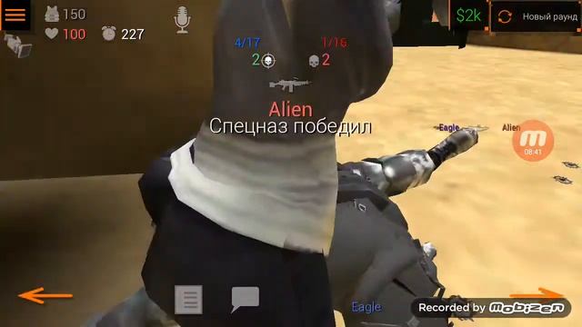 я вернулся в СПЕШЛ ФОРСЕС ГРУП 2 смотреть онлайн