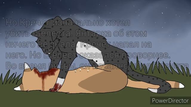 История моего персонажа ~ Янтарка 1 часть ( Перед просмотром читать описание! ВАЖНО ) смотреть онлайн