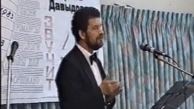 Музыка Бориса Давыдова, Б.Чичибабин. Два поэта смотреть онлайн
