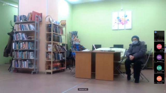 Тематическая встреча «Основной закон страны» смотреть онлайн