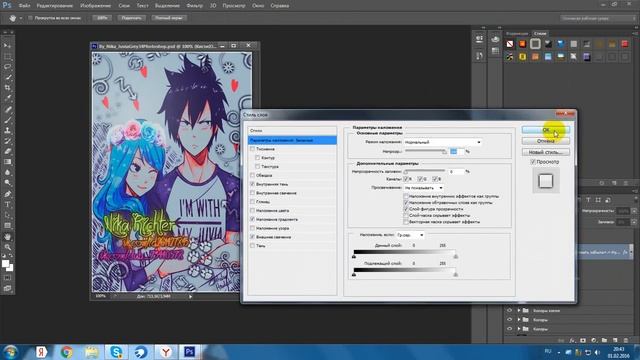 Как извлечь стиль из PSD смотреть онлайн