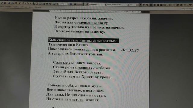 Ищем помощников в начитывании стихов 11 05 2020 смотреть онлайн