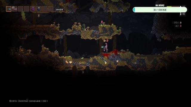 ПРОХОЖУ NOITA | учусь играть в игры смотреть онлайн