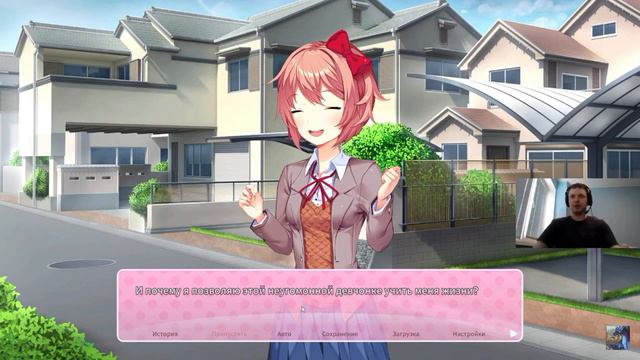 Папич пообещал показать жопу | Doki Doki Literature Club! смотреть онлайн