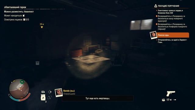 State of Decay 2. Испытание "Красная жара". Серия 3. Драгоценные друзья. смотреть онлайн