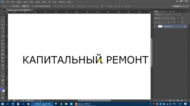 как создать проект в фотошопе смотреть онлайн