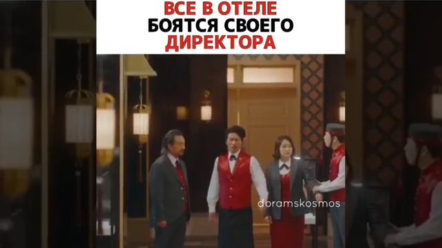 Дорама:Отель дель луна смотреть онлайн