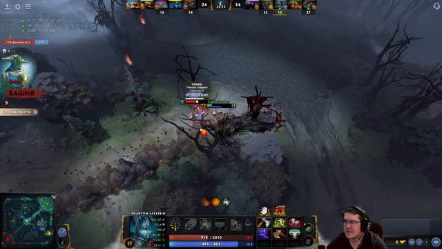 Dota 2 / XaS / патч 7.30 / Ваши ставки на победу с 2мя танками смотреть онлайн