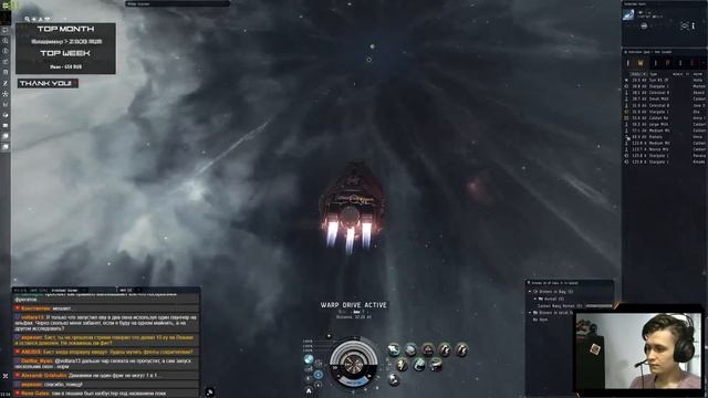 Назад в Бездны! Жива ли ПвП арена в EvE Online. смотреть онлайн