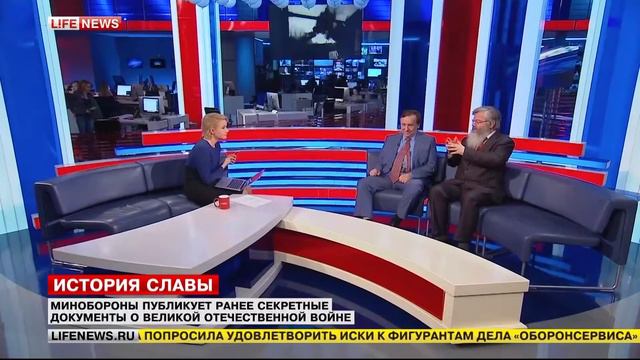 Владимир Михайлович Лавров,доктор исторических наук,главный научный сотрудник института Российс смотреть онлайн