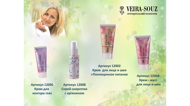 Обзор средств по уходу за лицом смотреть онлайн