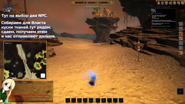 Shroud of the Avatar - собираем сет Истины. SotA гайд. смотреть онлайн