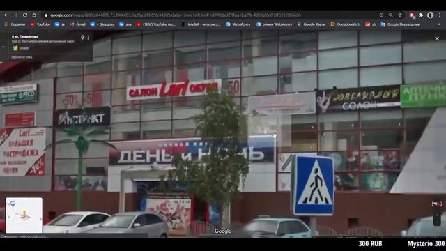 ITPEDIA СМОТРИТ ГОРОДА РОССИИ смотреть онлайн
